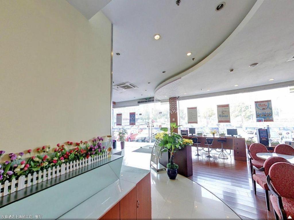 Hanting Hotel Shanghai Songjiang Exterior foto