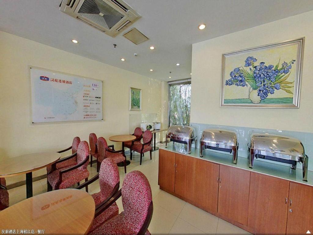 Hanting Hotel Shanghai Songjiang Exterior foto